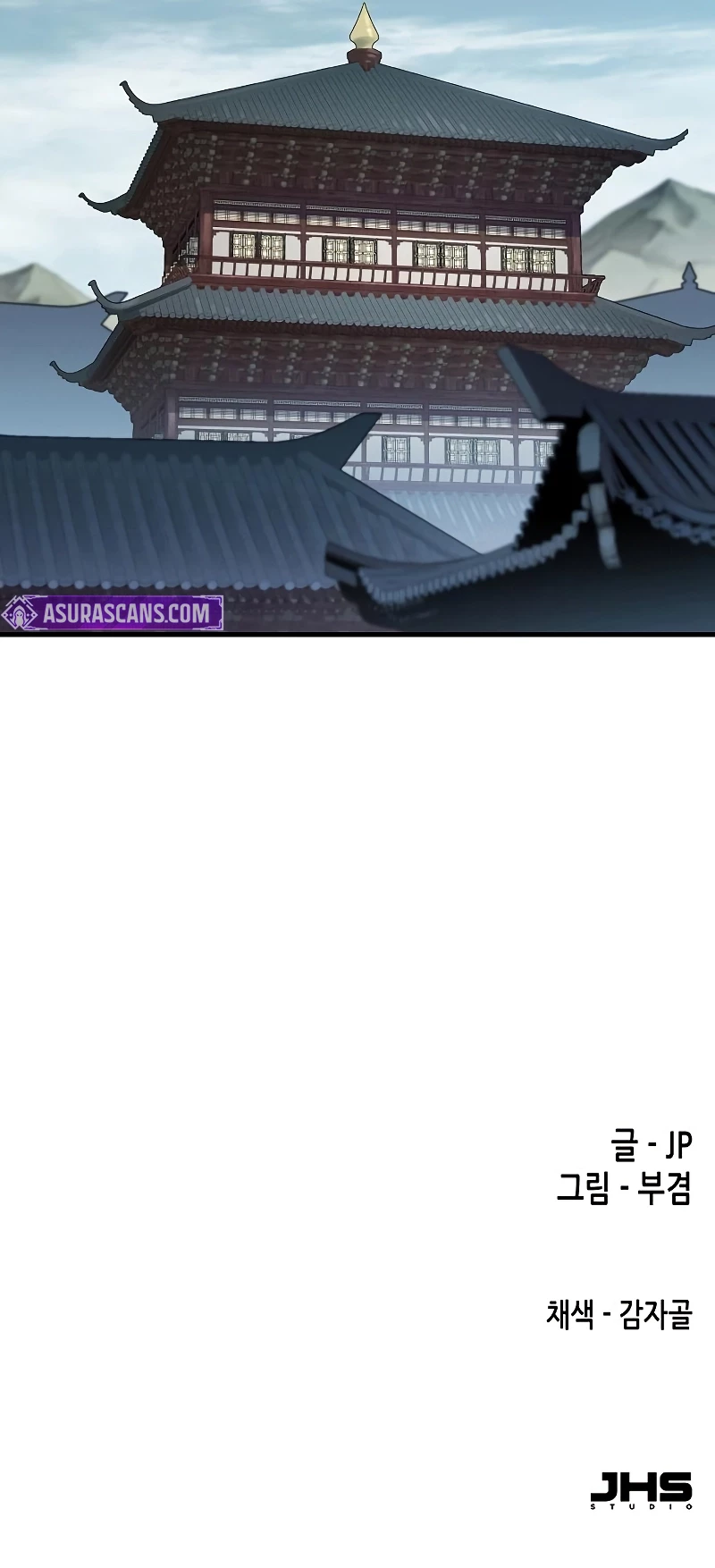 Reincarnated Murim Lord Chapter 111 - 23