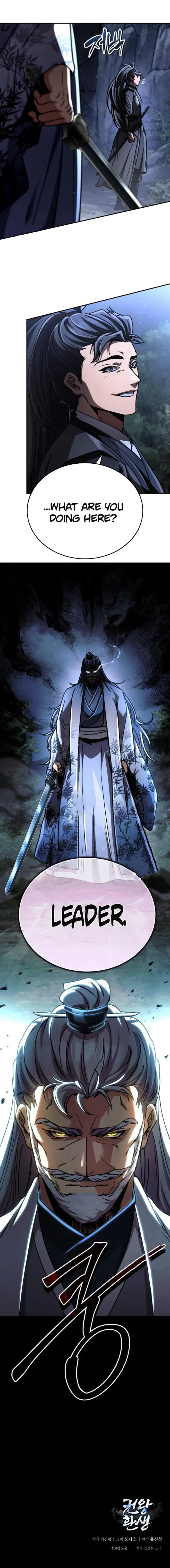 Reincarnation of the Fist King Chapter 42 - 16