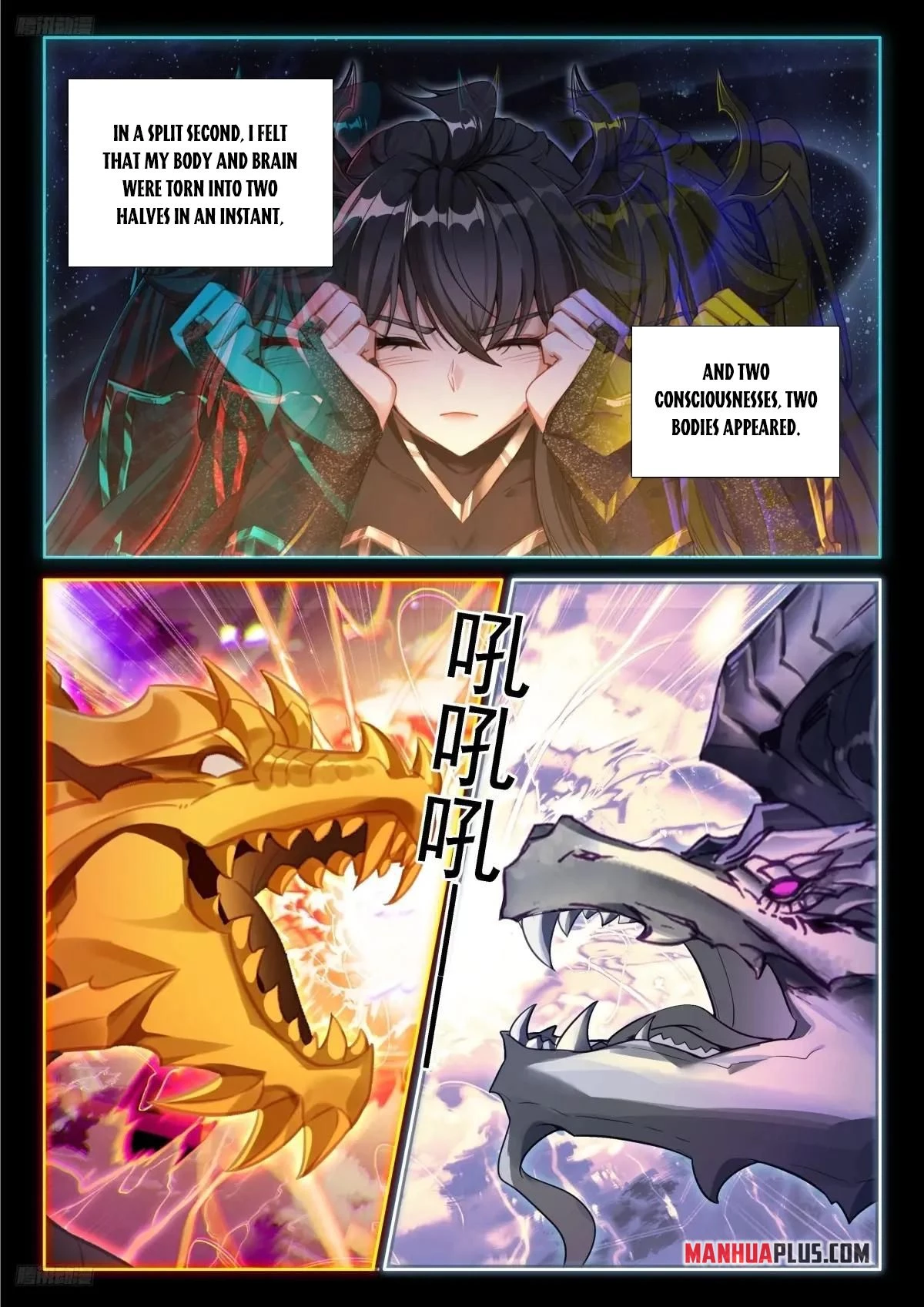 Soul Land IV Chapter 605 - 4