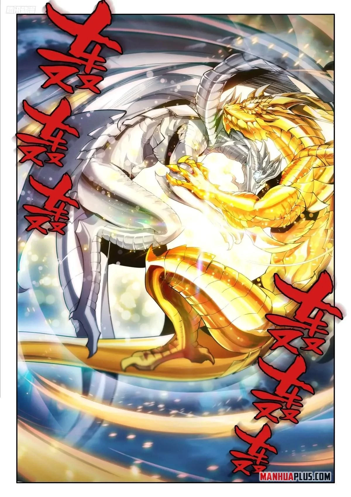 Soul Land IV Chapter 605 - 5