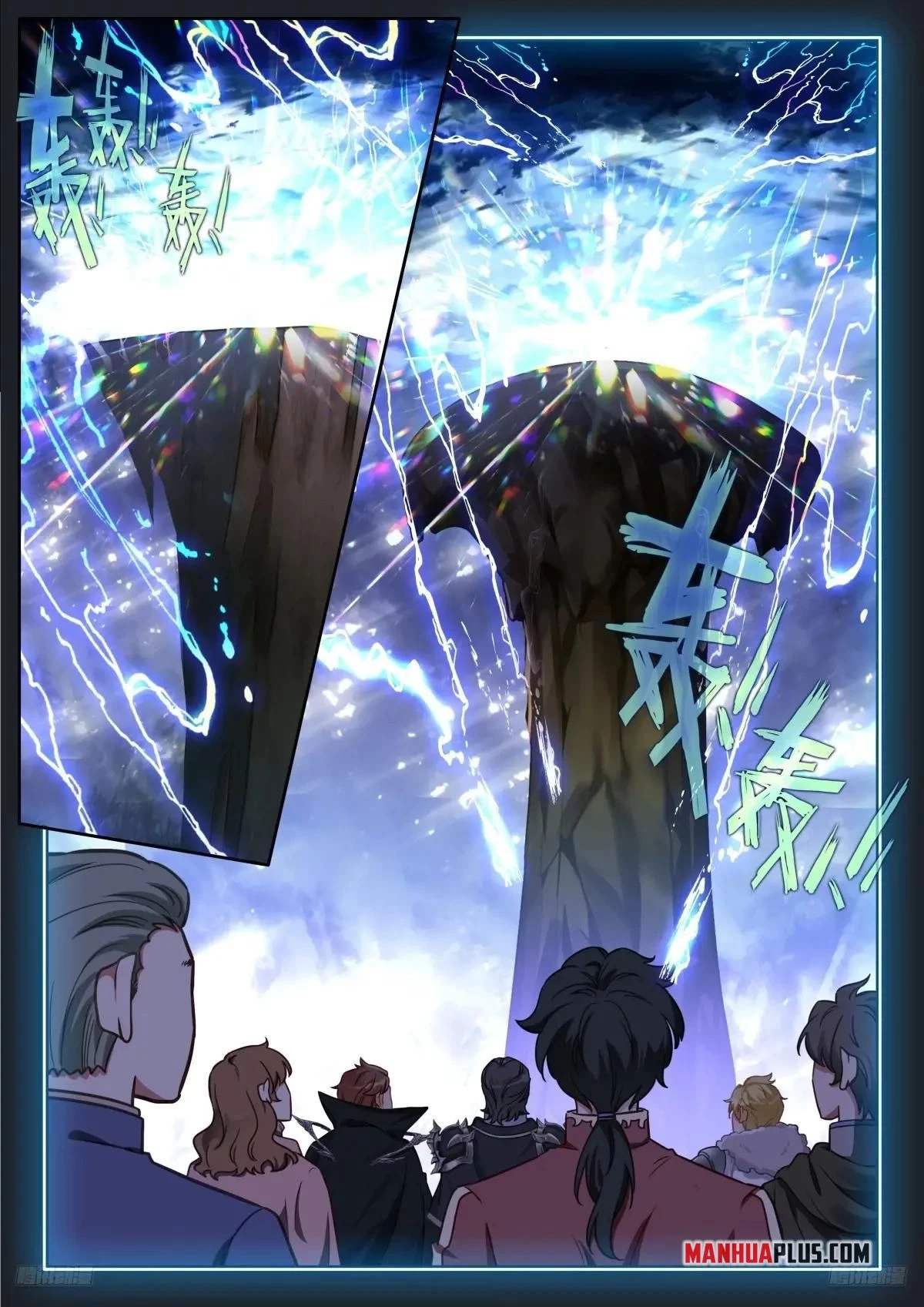 Soul Land IV Chapter 605 - 7