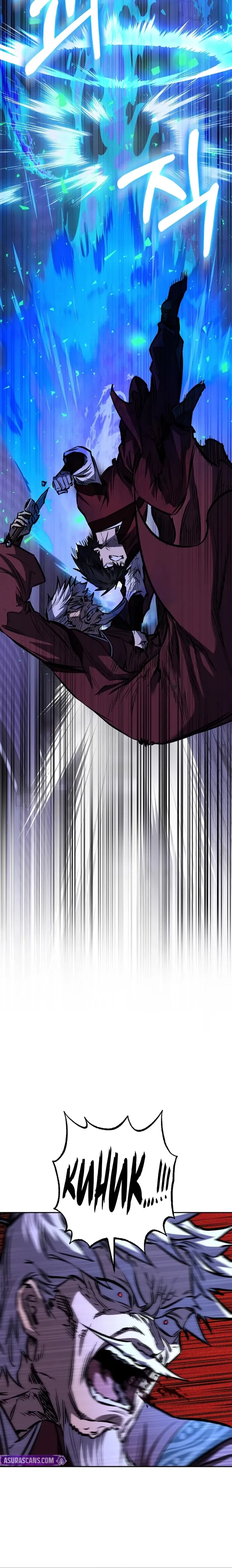 Childhood Friend of the Zenith Chapter 96 - 13