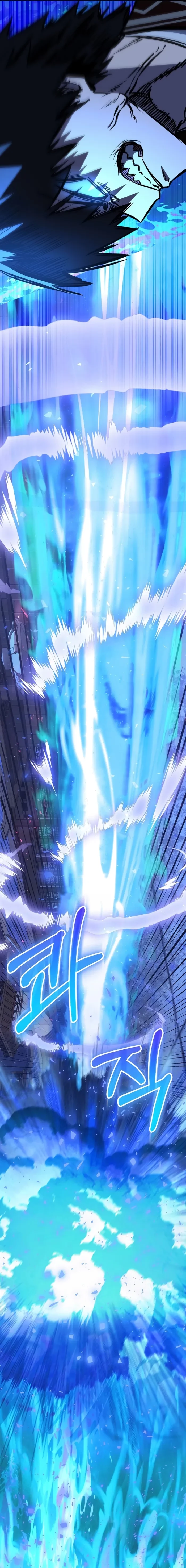 Childhood Friend of the Zenith Chapter 96 - 14