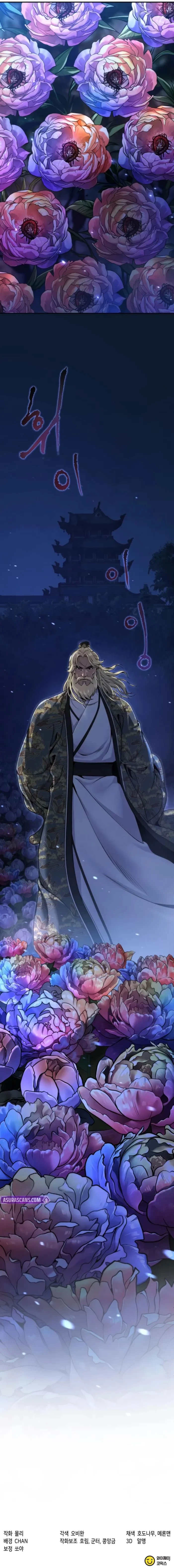 Chronicles of the Demon Faction Chapter 160 - 27