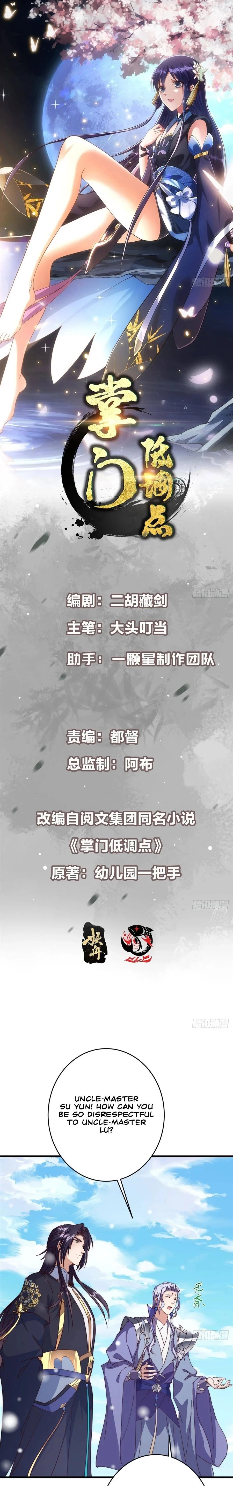 Keep a Low Profile, Sect Leader Chapter 591 - 1