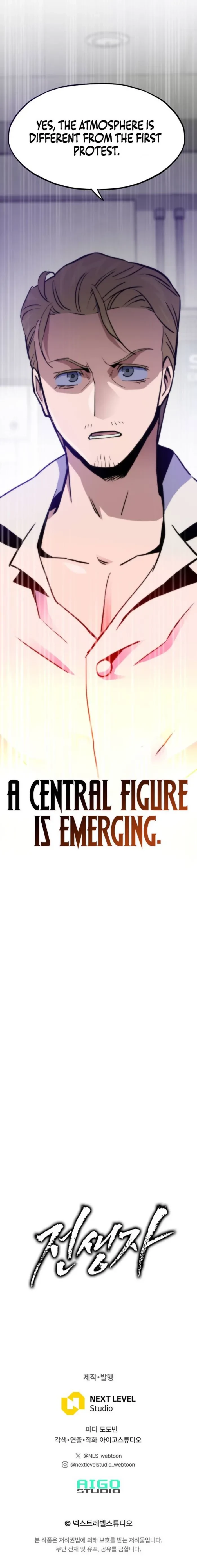 Past Life Returner Chapter 163 - 15