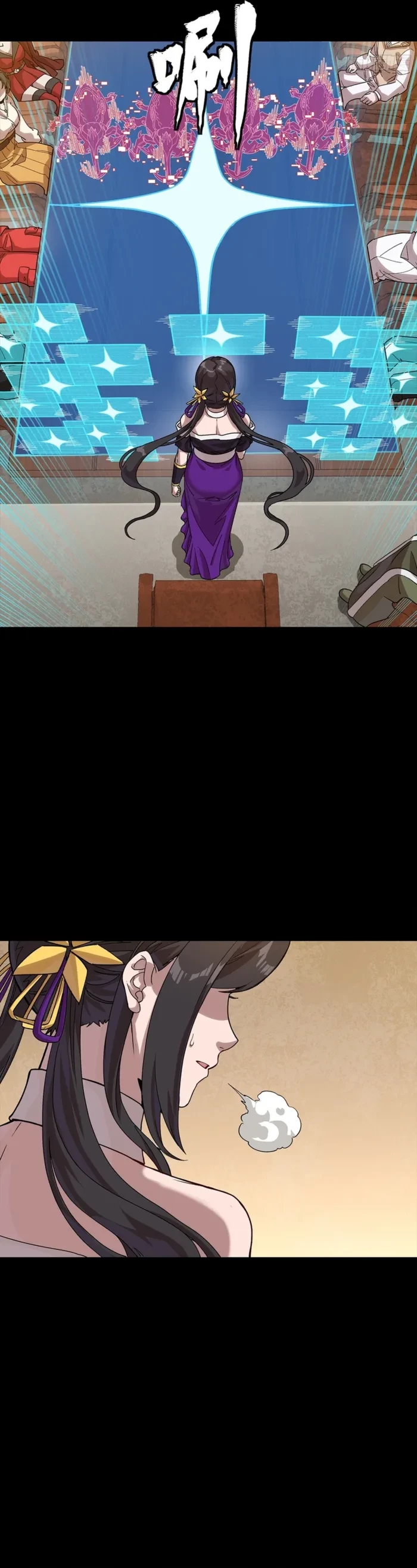 Legend of Star General Chapter 350 - 23