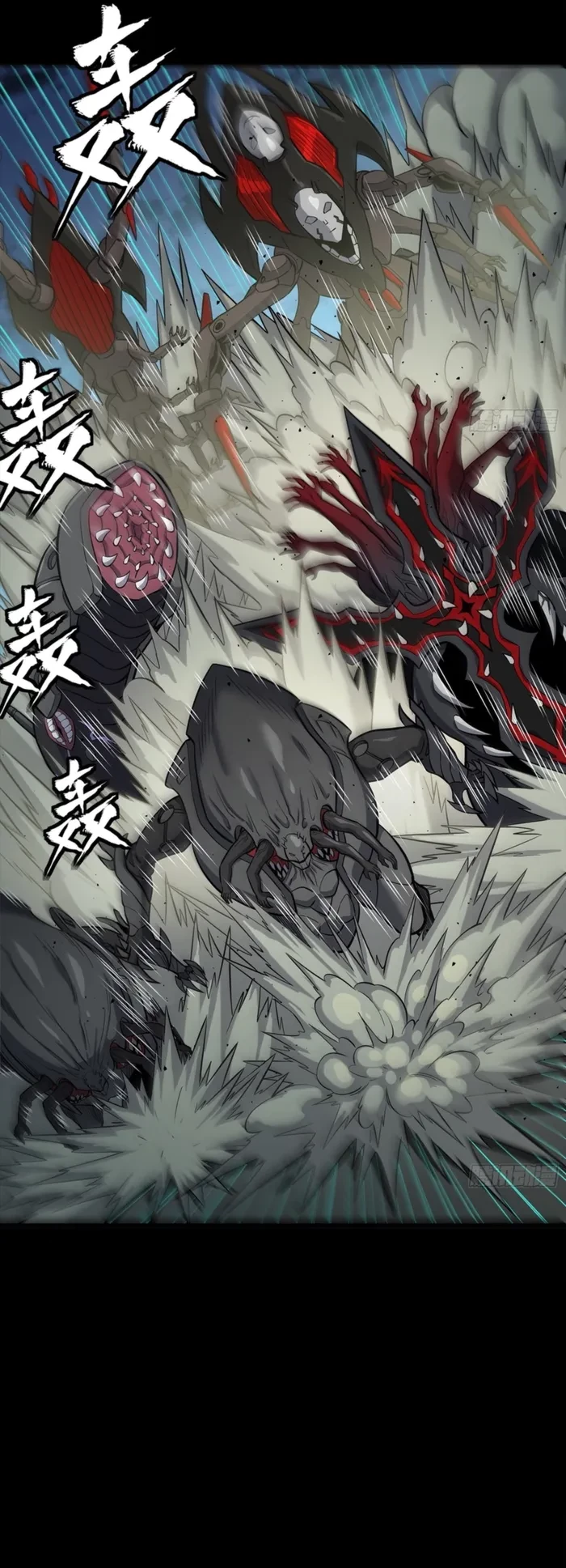 Legend of Star General Chapter 350 - 29