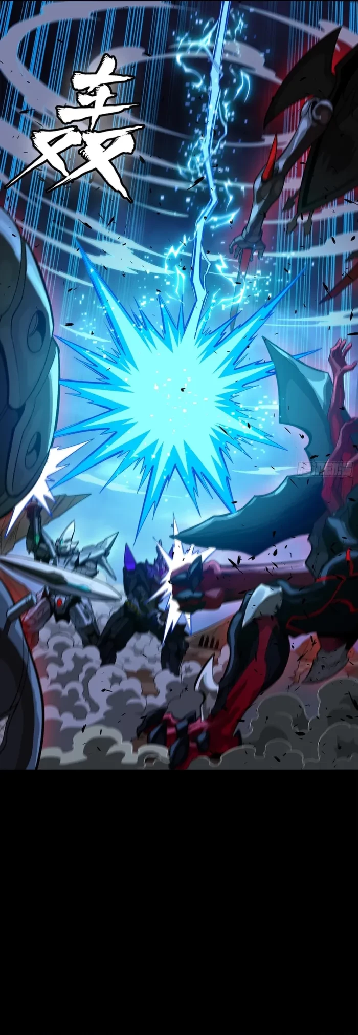 Legend of Star General Chapter 350 - 34