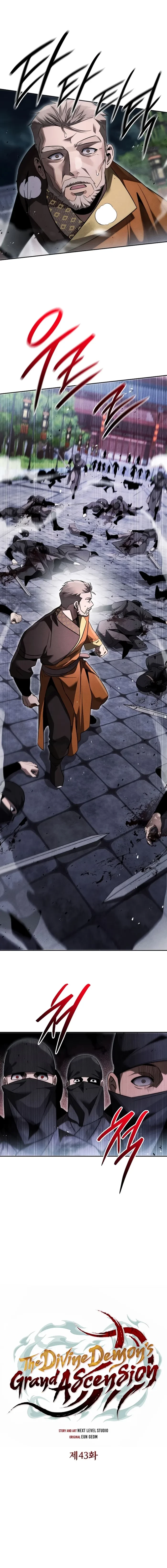 The Divine Demon’s Grand Ascension Chapter 43 - 8