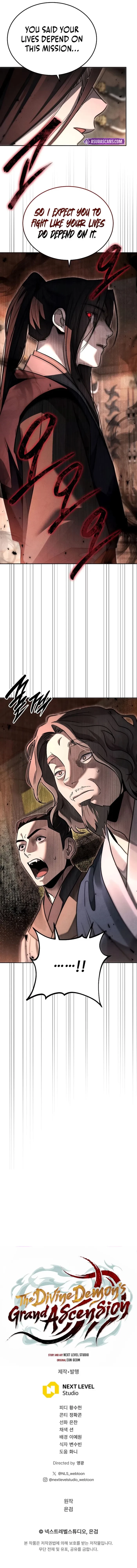 The Divine Demon’s Grand Ascension Chapter 43 - 21