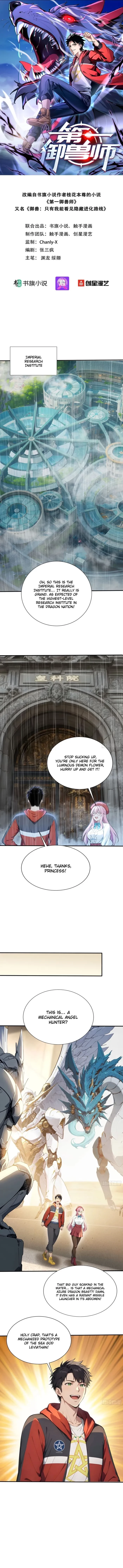 Number One Beast Master Chapter 113 - 1