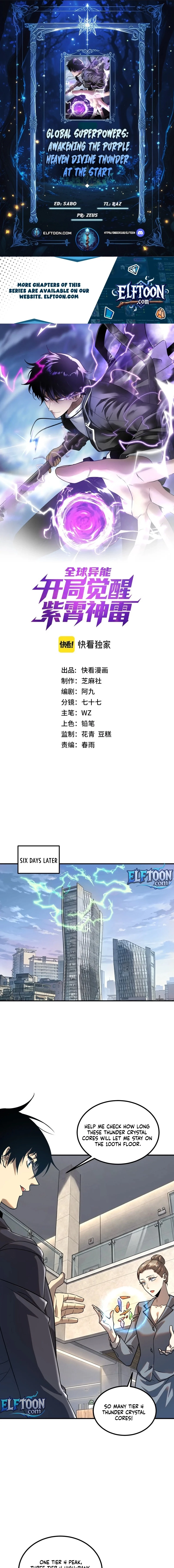 Awakening the Purple Thunder at the Beginning Chapter 55 - 1