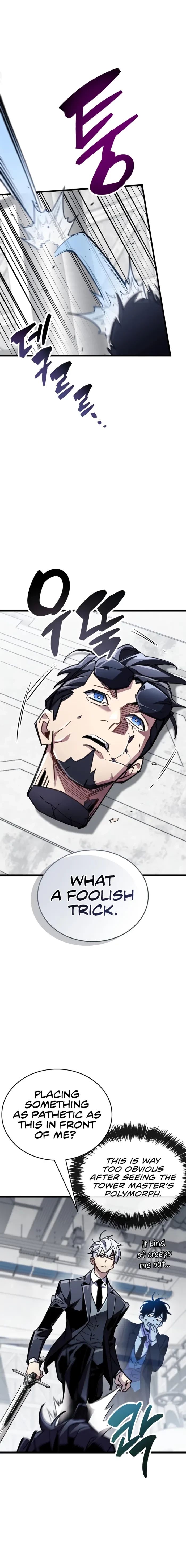 The Player Hides His Past Chapter 111 - 14