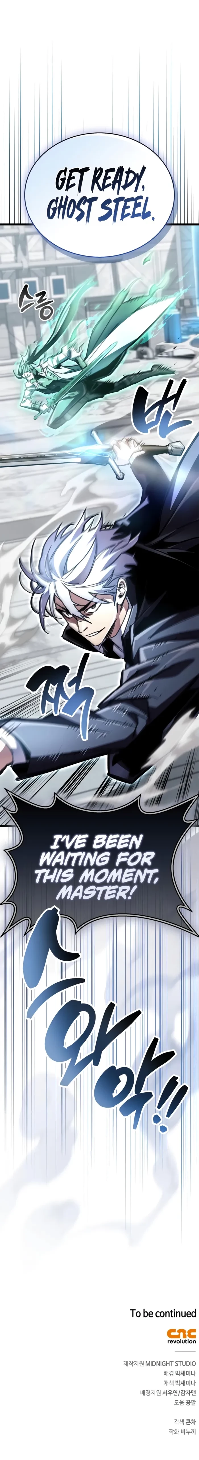 The Player Hides His Past Chapter 111 - 25