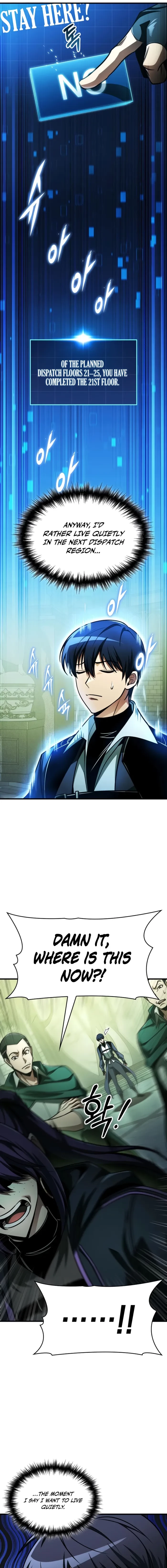 My Exclusive Tower Guide Chapter 109 - 7