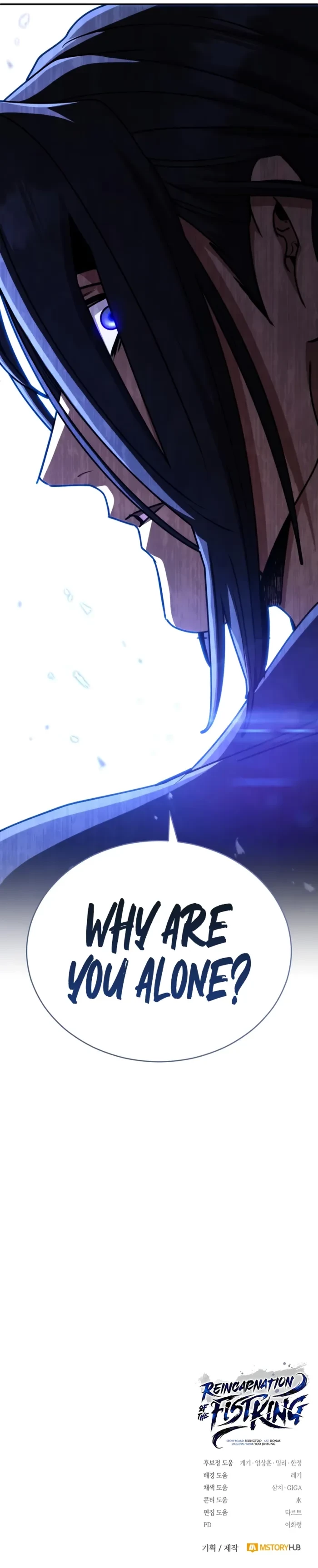 Reincarnation of the Fist King Chapter 43 - 34