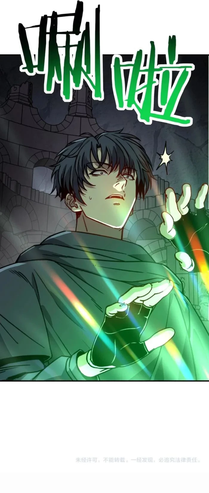 Starting As The God Of Wealth, Taming Billions Of Divine Pets! Chapter 68 - 6