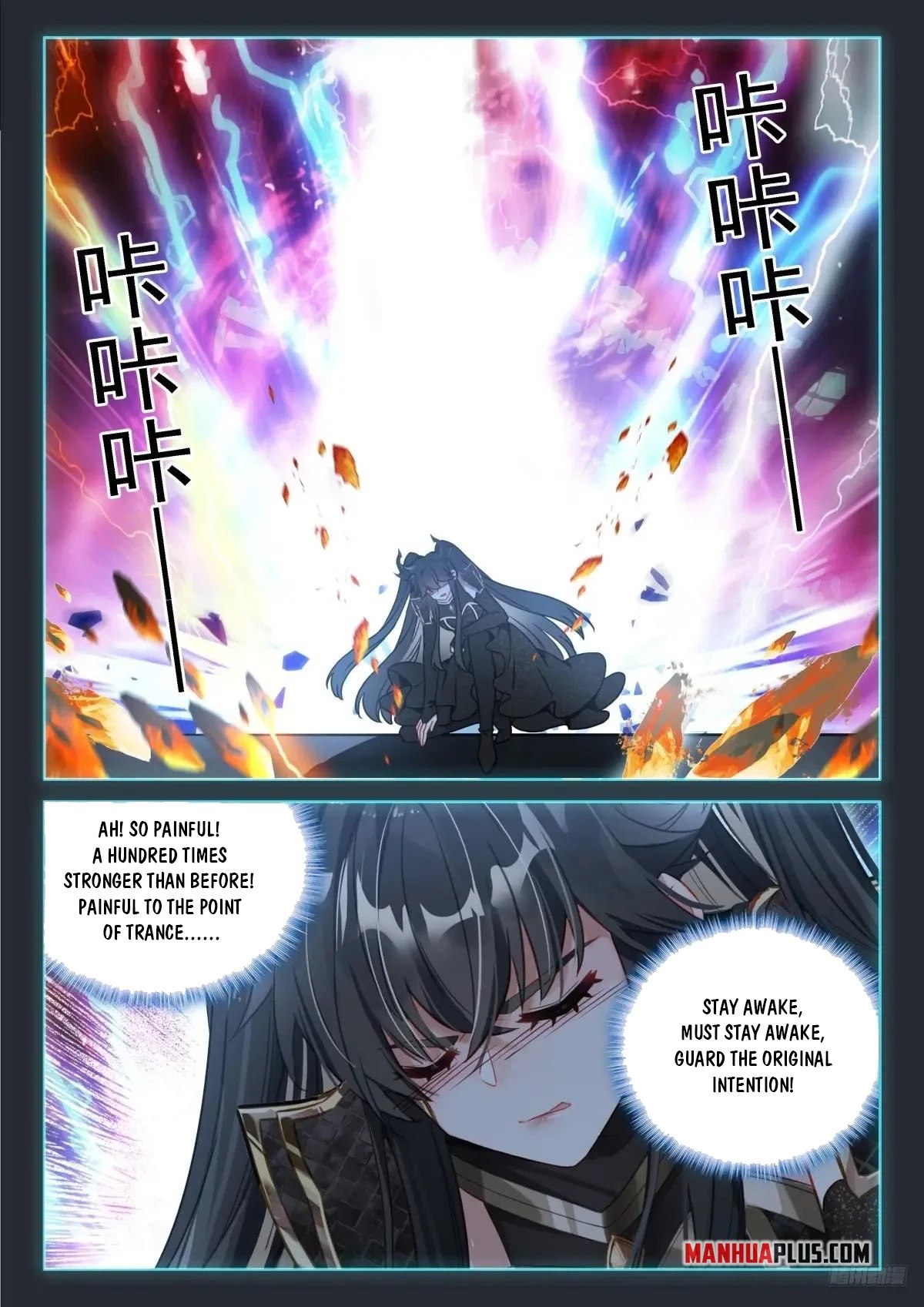 Soul Land IV Chapter 605.5 - 2