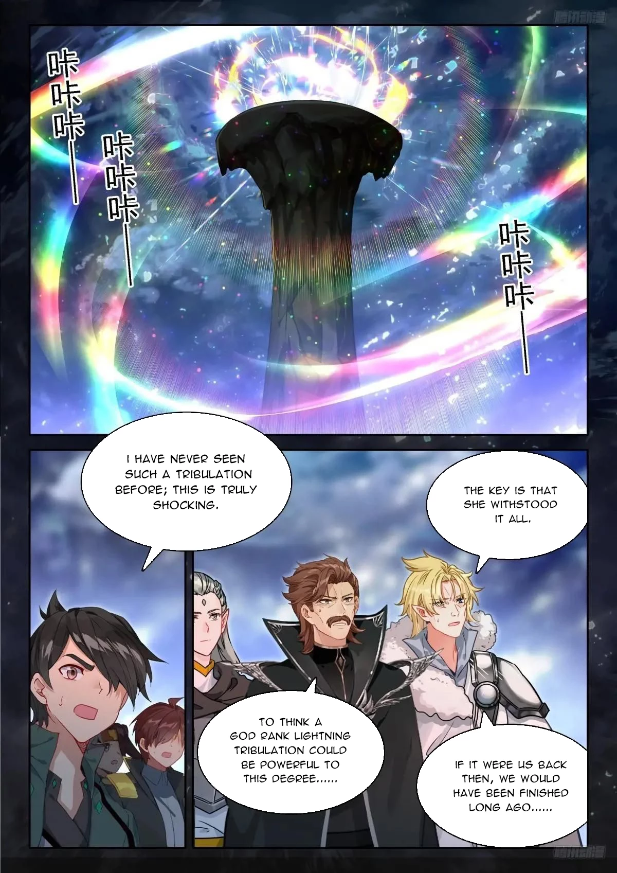 Soul Land IV Chapter 605.5 - 3