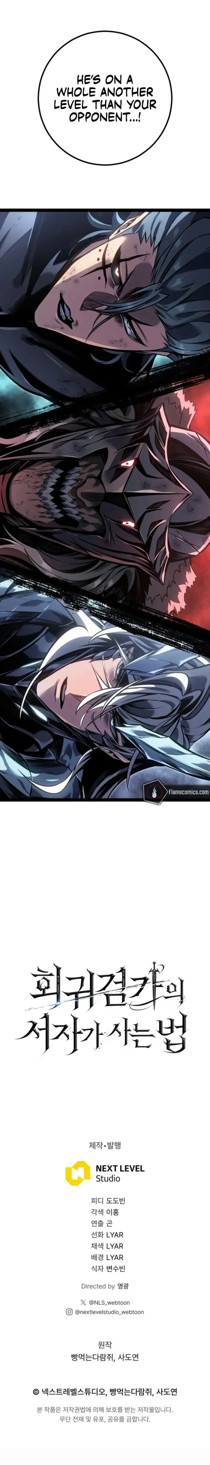 Regressing As The Bastard Of The Sword Clan Chapter 86 - 15