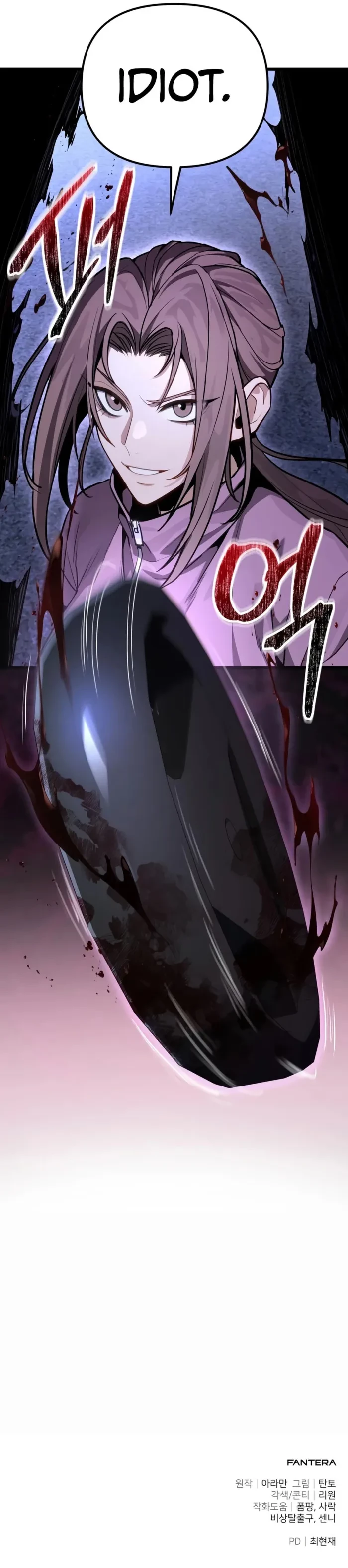 Ultimate Shut-in Chapter 70 - 25