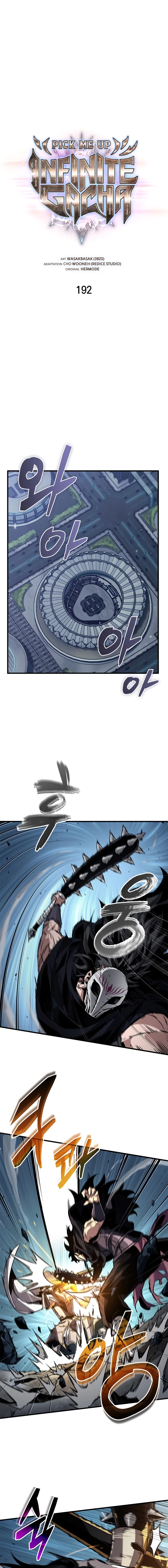 Pick Me Up Chapter 192 - 1