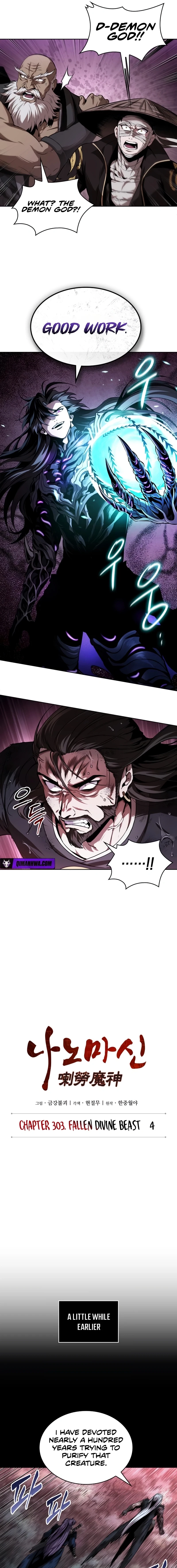 Nano Machine Chapter 303 - 5