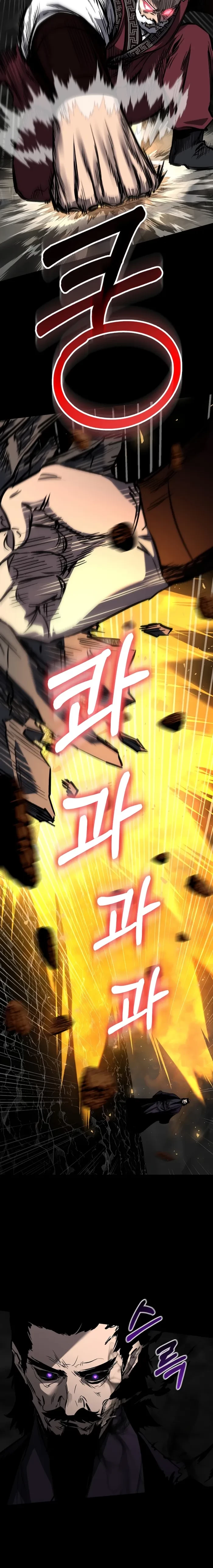 Childhood Friend of the Zenith Chapter 97 - 10