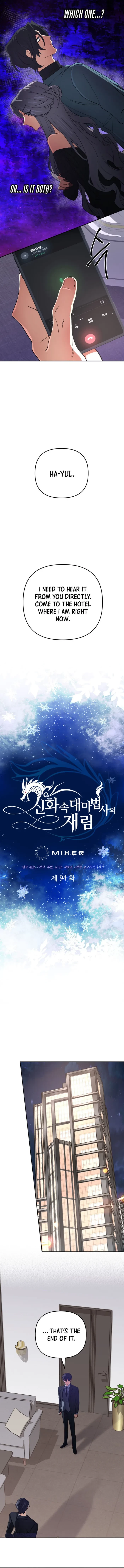 The Return of the Mythical Archmage Chapter 94 - 5