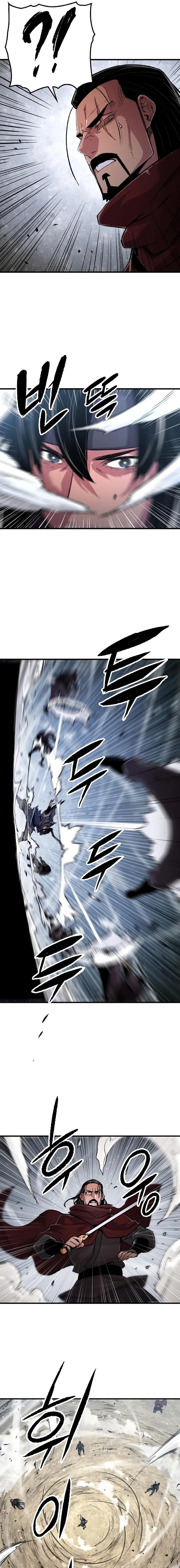 Reincarnated Murim Lord Chapter 112 - 7