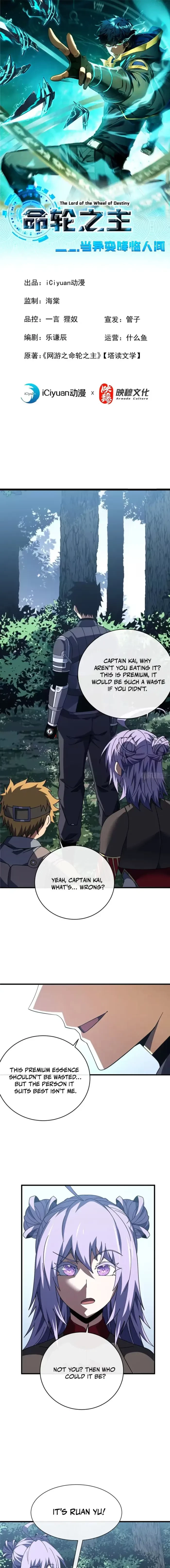 The Lord of the Wheel of Destiny Chapter 206 - 1