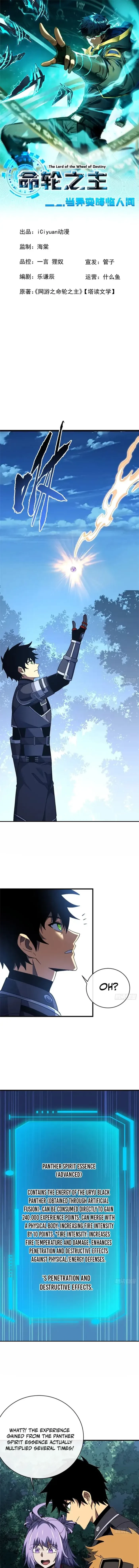 The Lord of the Wheel of Destiny Chapter 203 - 1