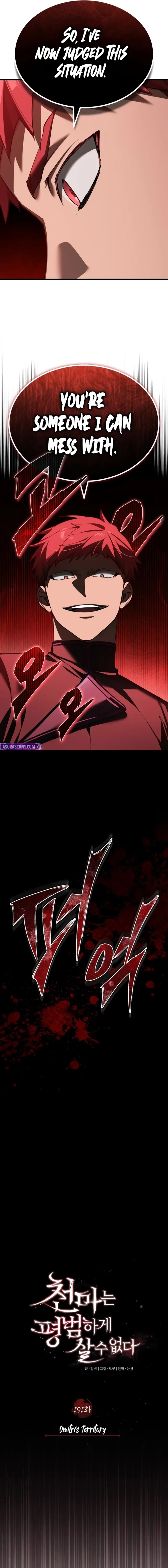 The Heavenly Demon Can’t Live a Normal Life Chapter 191 - 9