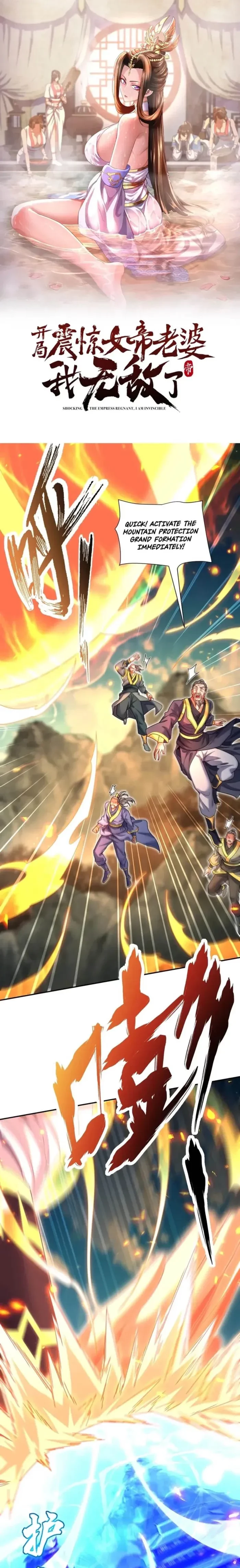 Invincible After Shocking My Empress Wife Chapter 116 - 1