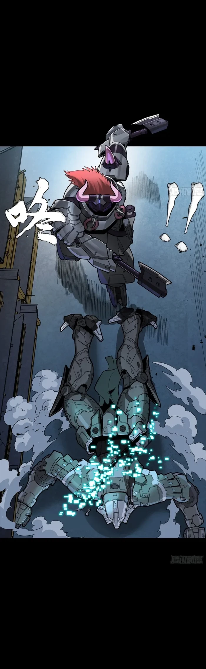 Legend of Star General Chapter 351 - 3