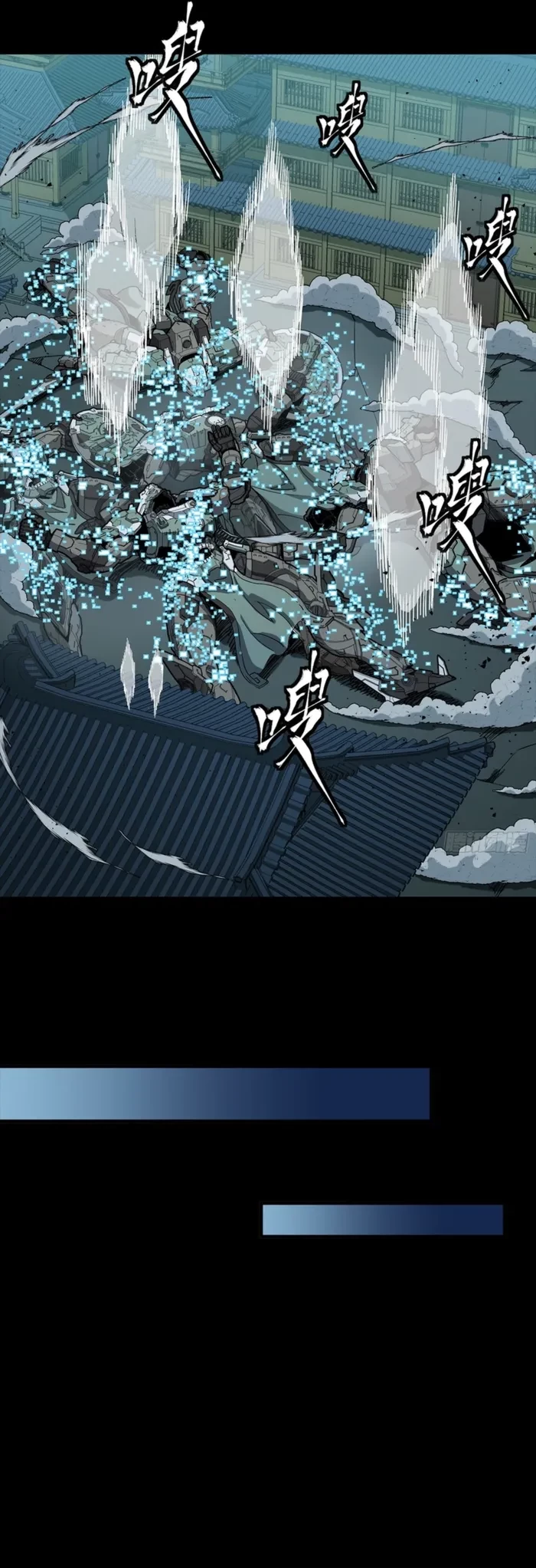 Legend of Star General Chapter 351 - 16