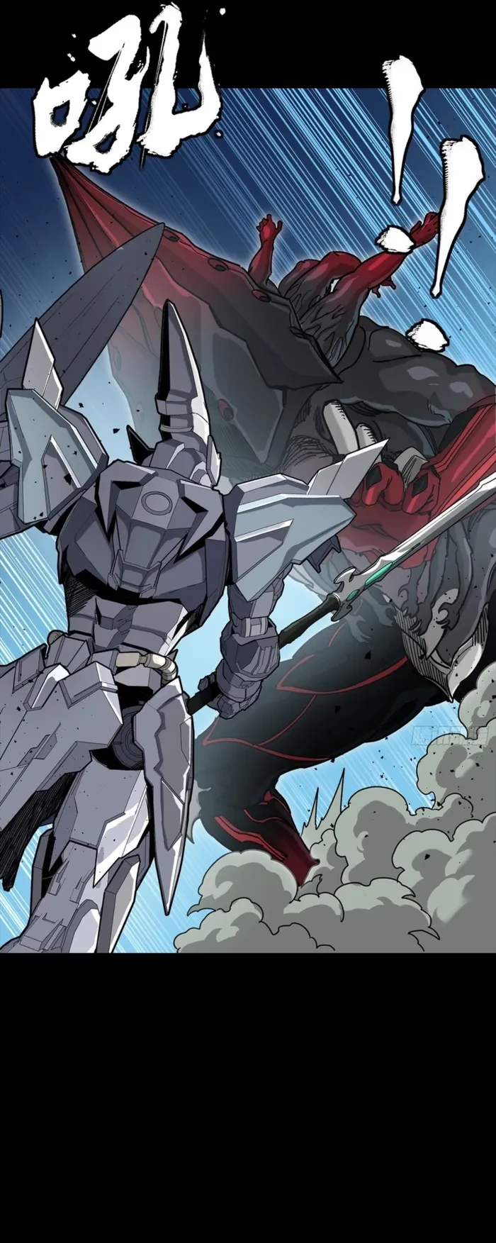 Legend of Star General Chapter 351 - 18