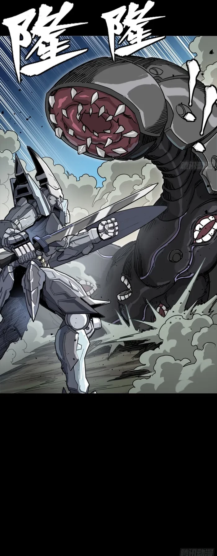 Legend of Star General Chapter 351 - 19