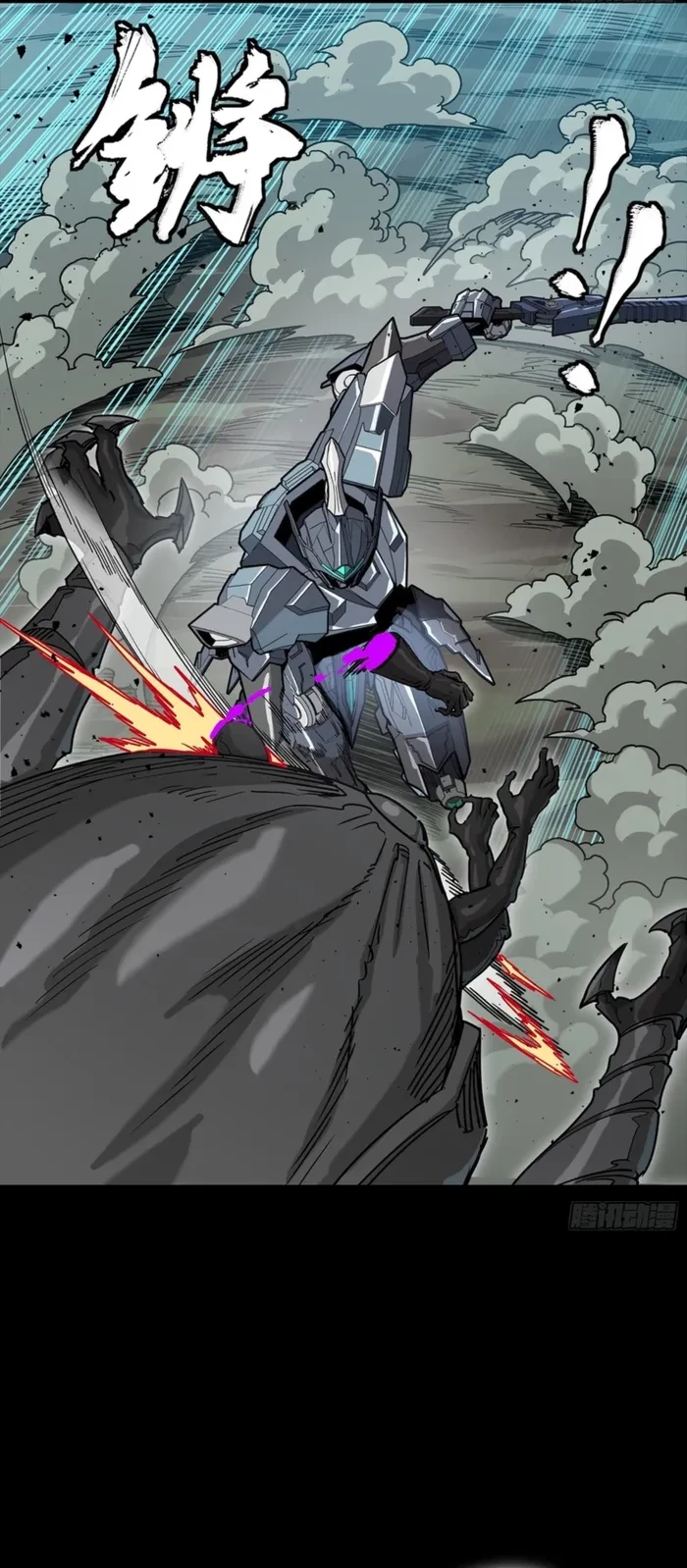 Legend of Star General Chapter 351 - 20