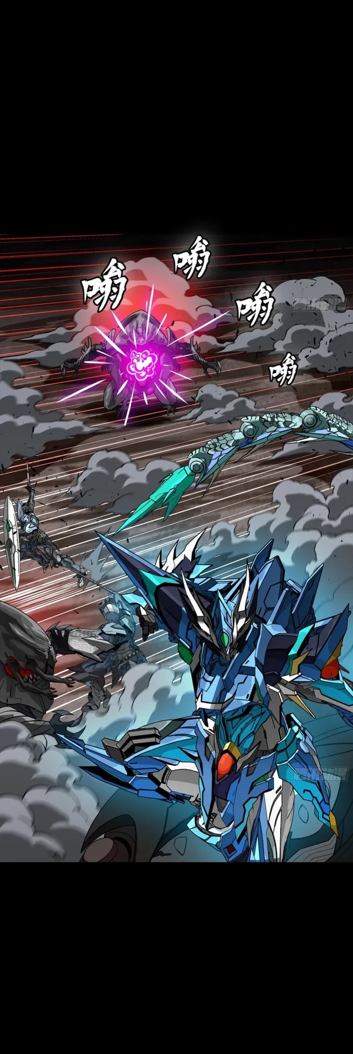 Legend of Star General Chapter 351 - 23