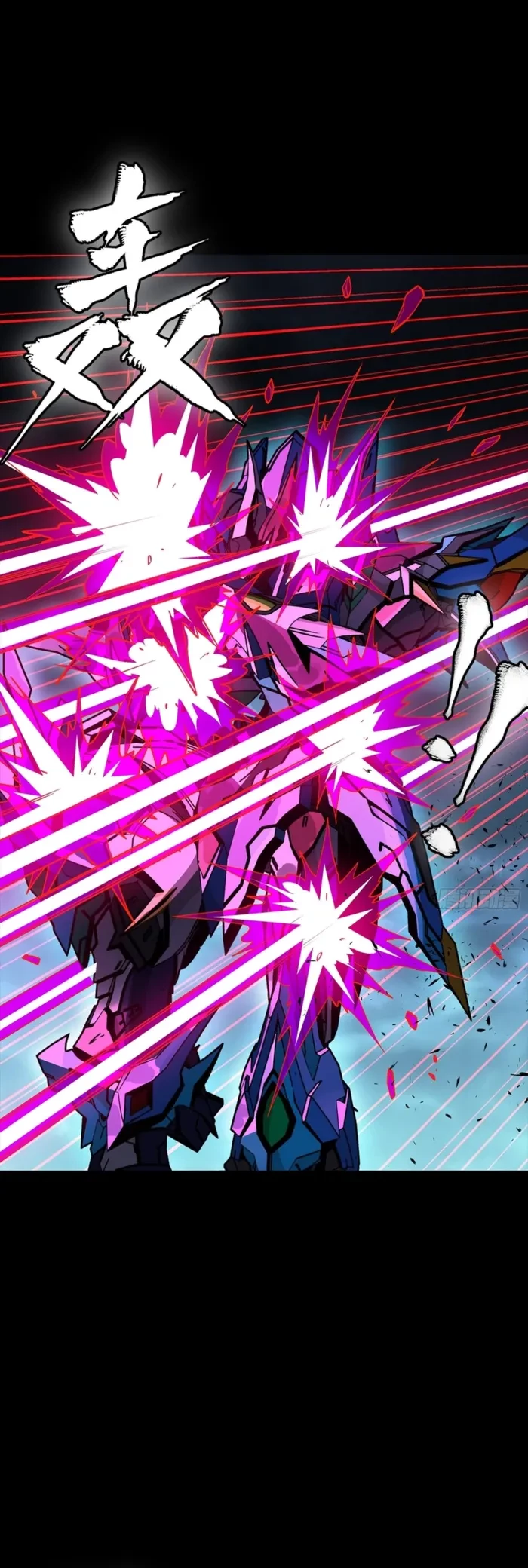 Legend of Star General Chapter 351 - 25