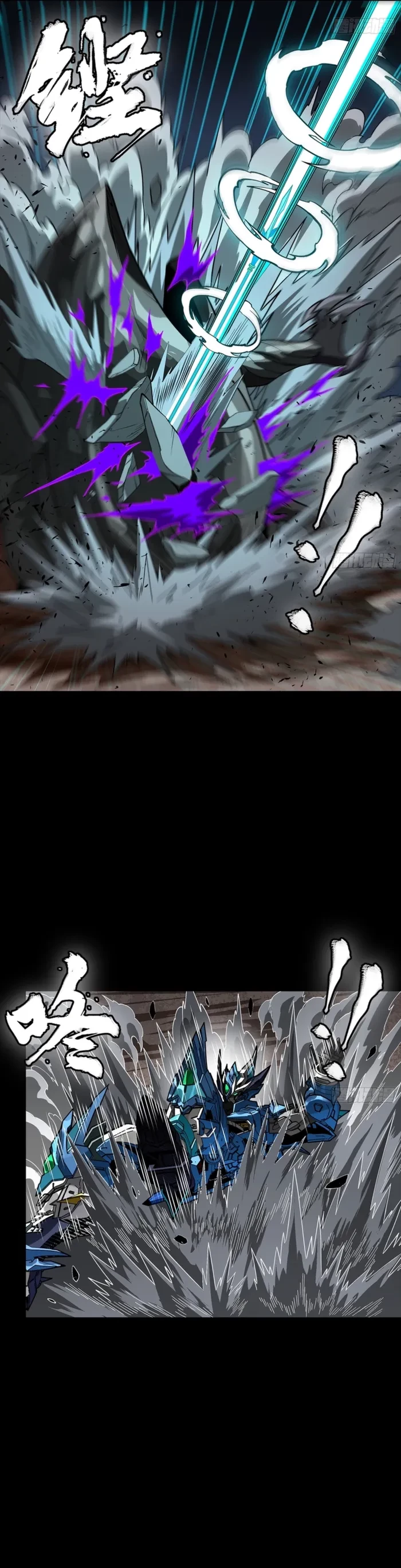 Legend of Star General Chapter 351 - 26