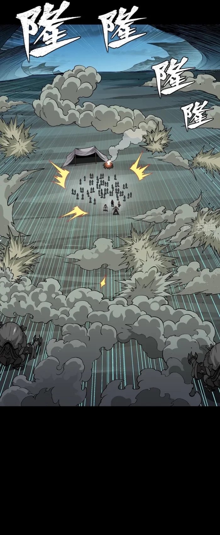 Legend of Star General Chapter 351 - 27