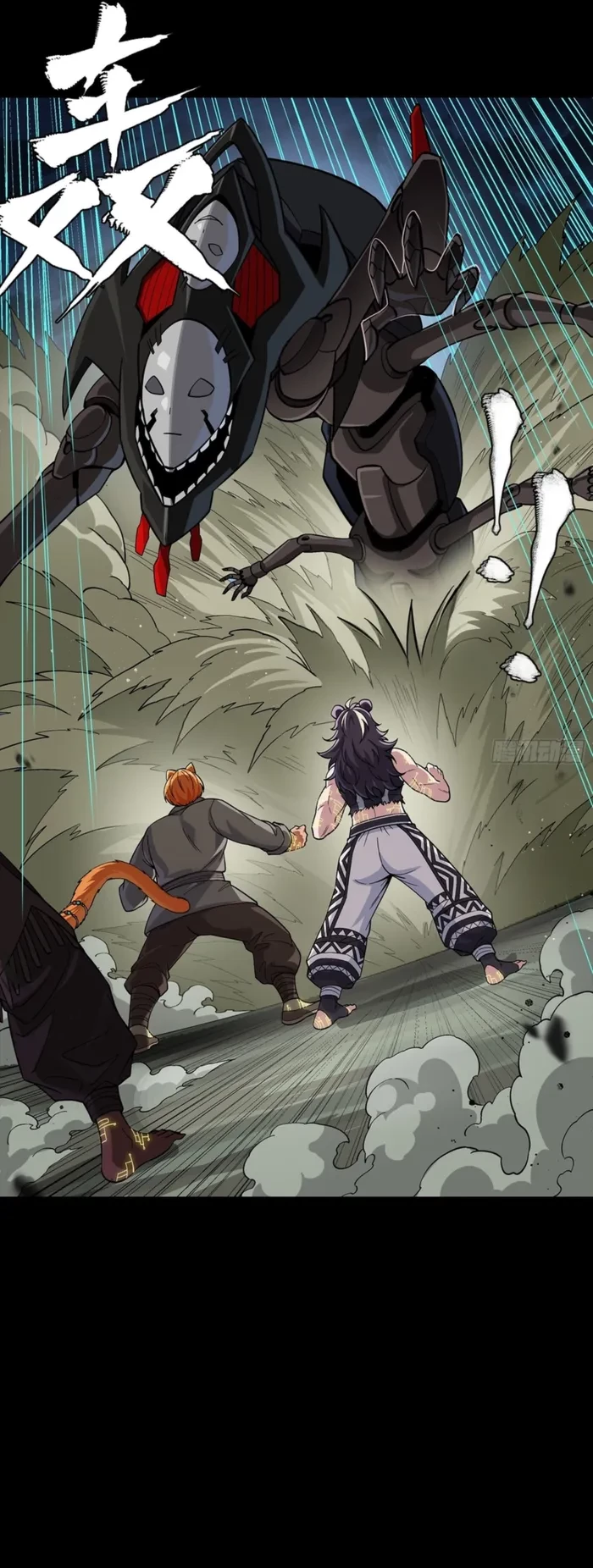 Legend of Star General Chapter 351 - 28