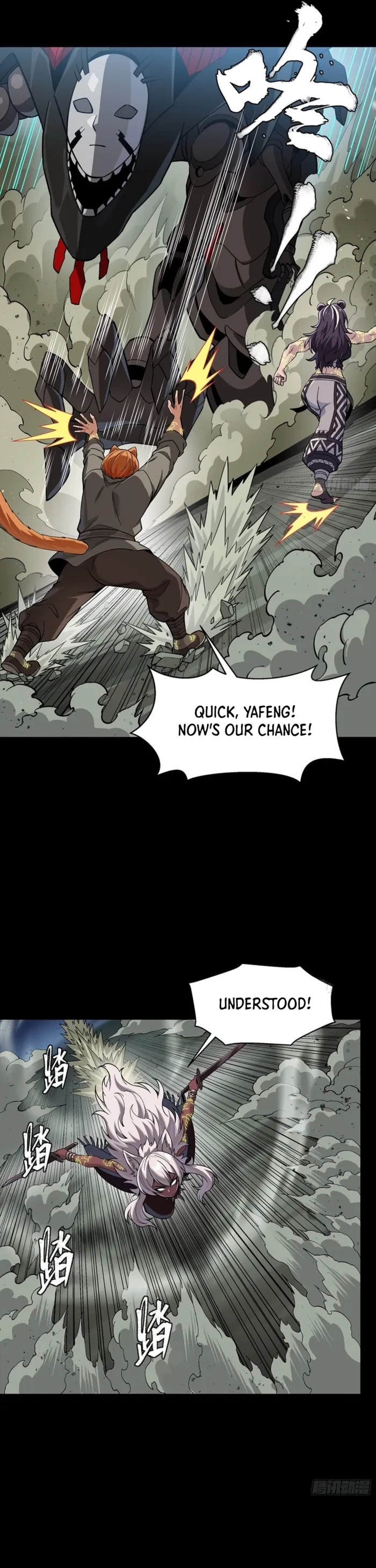 Legend of Star General Chapter 351 - 29