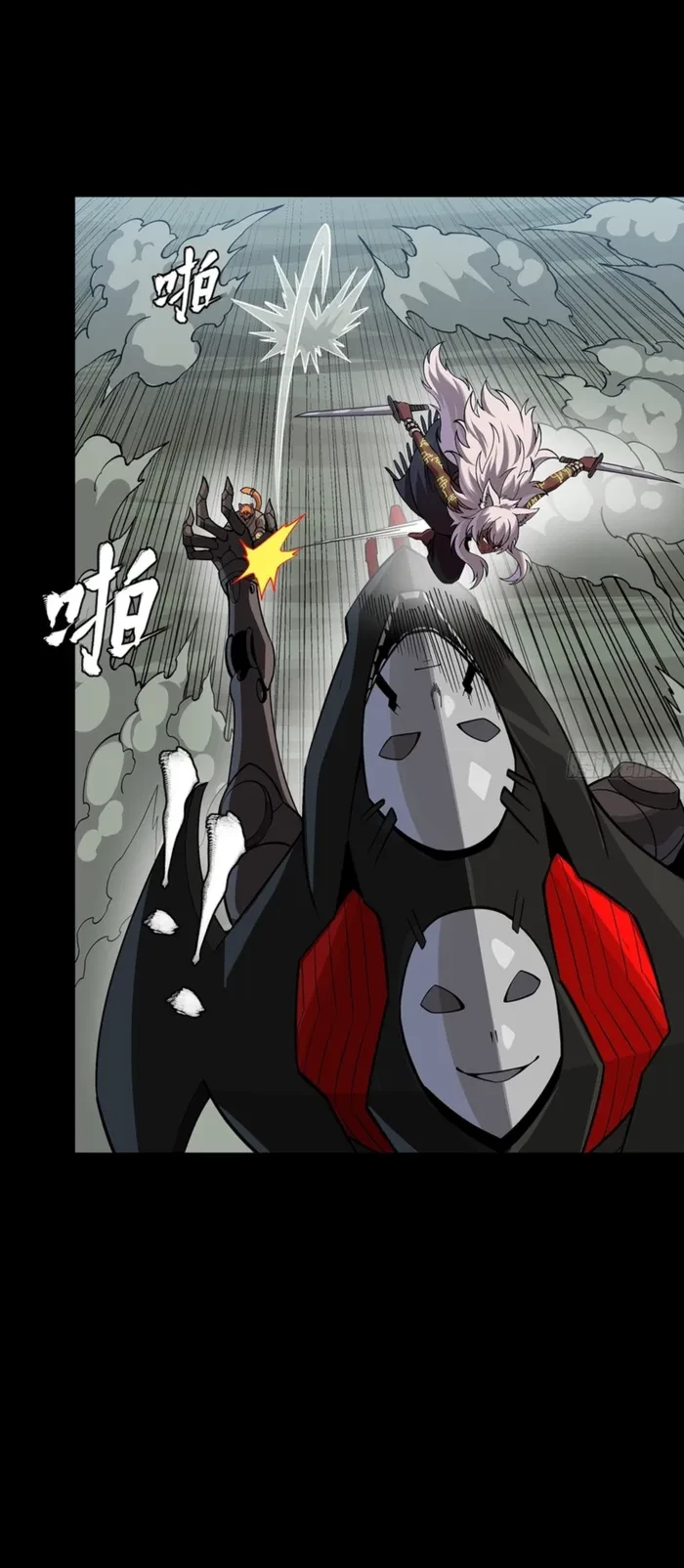 Legend of Star General Chapter 351 - 30