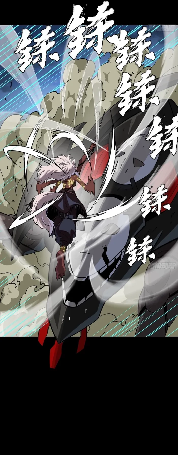 Legend of Star General Chapter 351 - 31