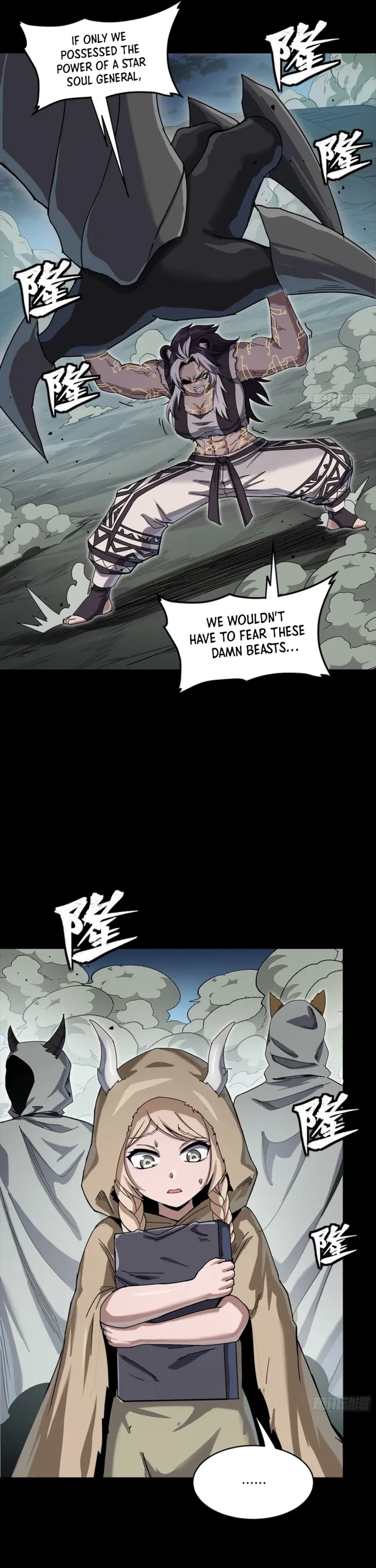 Legend of Star General Chapter 351 - 33