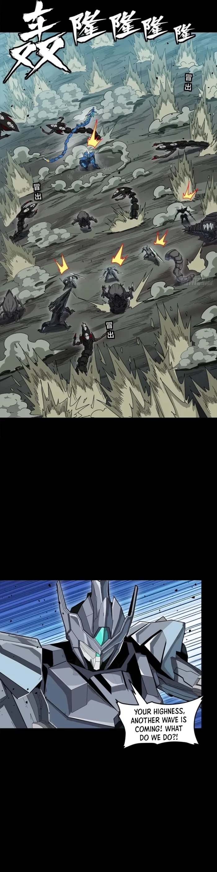 Legend of Star General Chapter 351 - 37